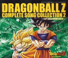Dragon Ball Z Complete Song Collection 2: Incredible Mightiest vs. Mightiest httpsuploadwikimediaorgwikipediaenthumbf