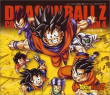 Dragon Ball Z Complete Song Collection 4: Promise of Eternity httpsuploadwikimediaorgwikipediaenthumb7