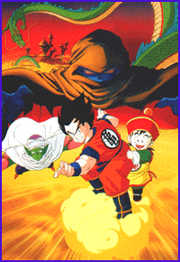 Dragon Ball Z: Dead Zone movie poster
