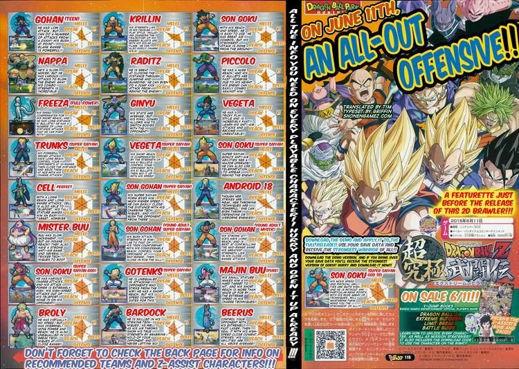 Dragon Ball Z: Extreme Butōden Entire Dragon Ball Z Extreme Butoden character roster revealed