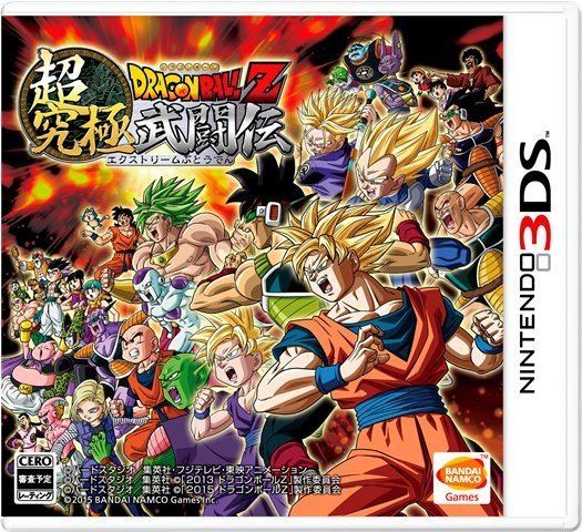 Dragon Ball Z: Extreme Butōden cdn3dualshockerscomwpcontentuploads2015030