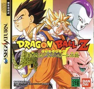Dragon Ball Z: Idainaru Dragon Ball Densetsu Dragon Ball Z Idainaru Dragon Ball Densetsu Wikipedia