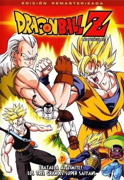 Dragon Ball Z - Super Android 13! (Edite DVD 704400030802