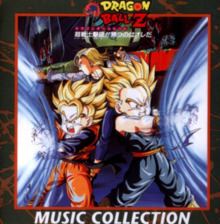 Dragon Ball Z: Super Senshi Gekiha!! Katsu no wa Ore Da Music Collection httpsuploadwikimediaorgwikipediaenthumb5