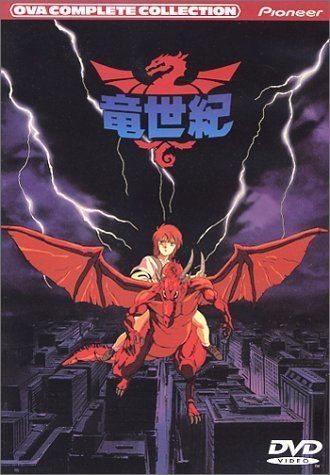 Dragon Century Dragon Century AnimePlanet
