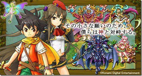 Dragon Collection Konami39s Dragon Collection Is Being Turned Into An RPG Siliconera