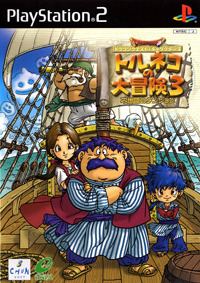 Dragon Quest Characters: Torneko no Daibōken 3 httpsuploadwikimediaorgwikipediaen332Tor