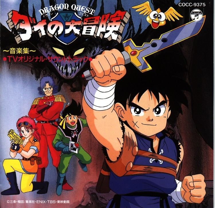 Dragon Quest Dai no Daibouken 1080x960 274 kB  Dragon quest Anime  Anime images