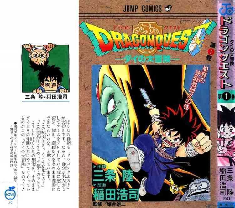 Dragon Quest: Dai no Daibōken Dragon Quest Dai No Daiboken 1 Read Dragon Quest Dai No Daiboken 1