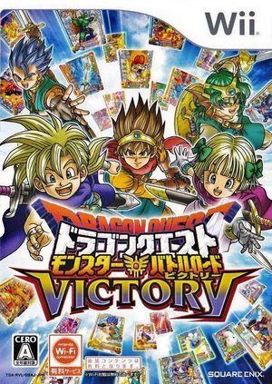 Dragon Quest: Monster Battle Road Dragon Quest Monsters Battle Road Victory Dolphin Emulator Wiki