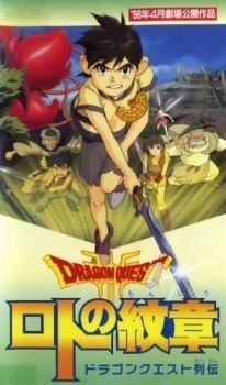 Dragon Quest Retsuden: Roto no Monshō httpsmyanimelistcdndenacomimagesanime317