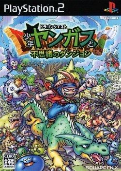 Dragon Quest: Shōnen Yangus to Fushigi no Dungeon httpsuploadwikimediaorgwikipediaenthumbe