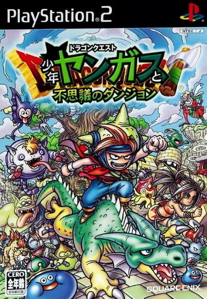 Dragon Quest: Shōnen Yangus to Fushigi no Dungeon Dragon Quest Shounen Yangus to Fushigi no Dungeon Japan ISO