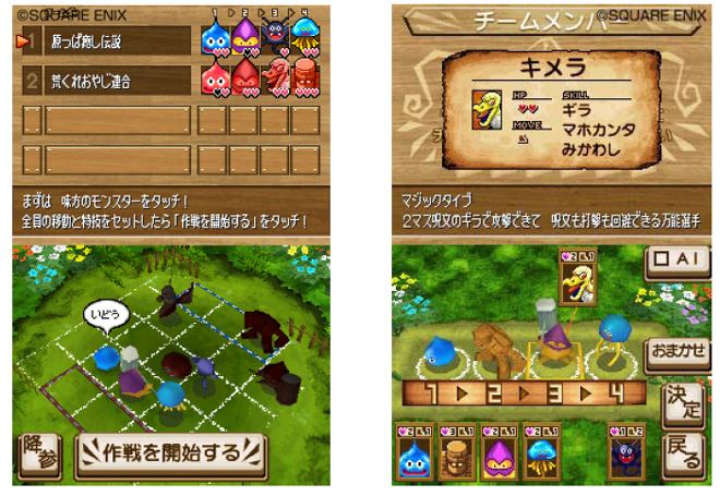 Dragon Quest Wars Fire Emblem Dev Making Dragon Quest Wars on DSiWare WIRED