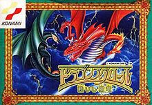 Dragon Scroll httpsuploadwikimediaorgwikipediaenthumb1