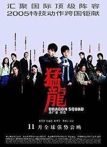 Dragon Squad Dragon Squad Wikipedia