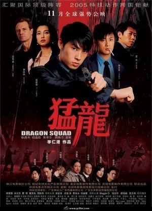 Dragon Squad Dragon Squad 2005 Internet Movie Firearms Database Guns in