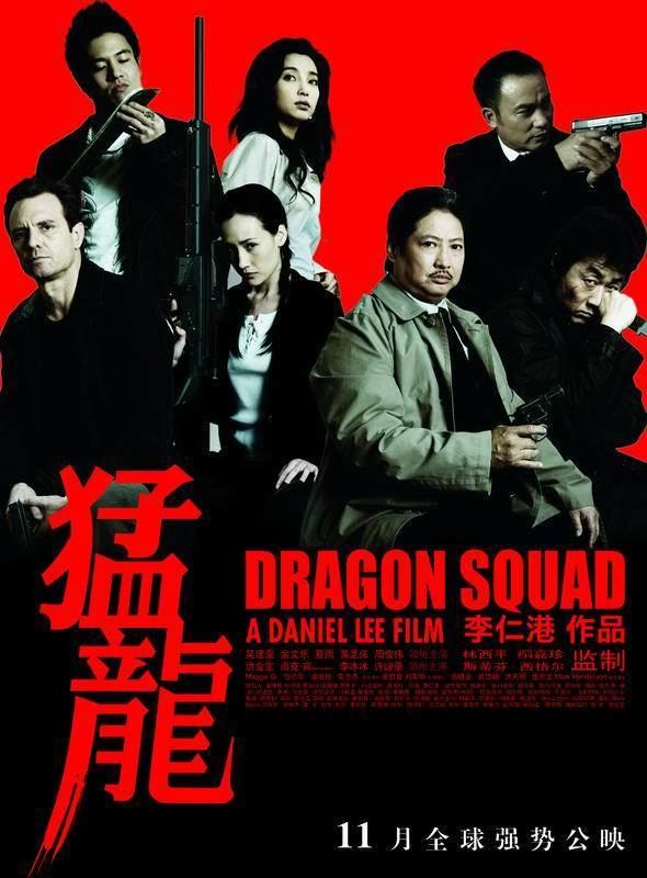 Dragon Squad AOBG Dragon Squad killcount