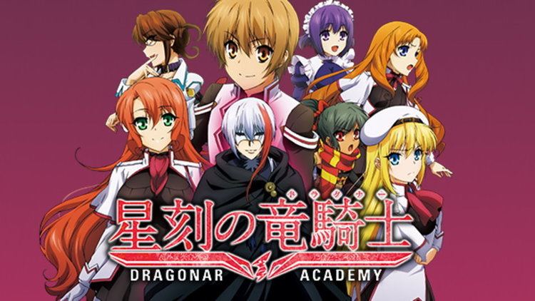 Dragonar Academy Alchetron The Free Social Encyclopedia
