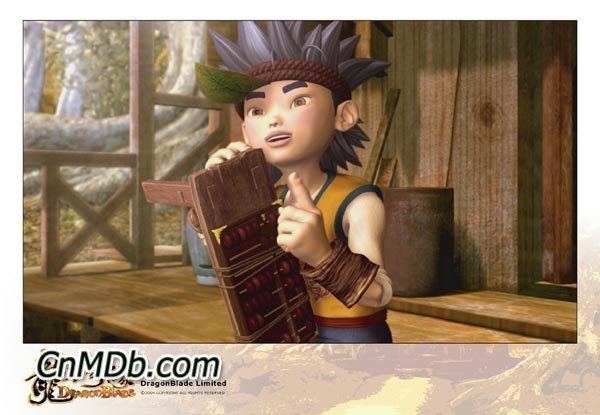 DragonBlade: The Legend of Lang - Alchetron, the free social encyclopedia