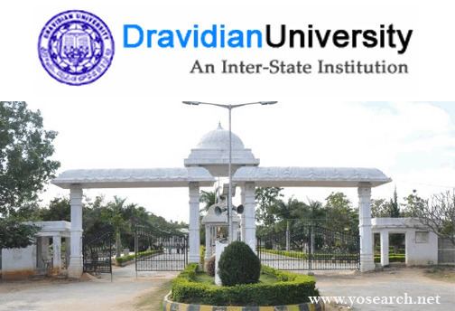 Dravidian University Dravidian University Distance Education Admissions 201516