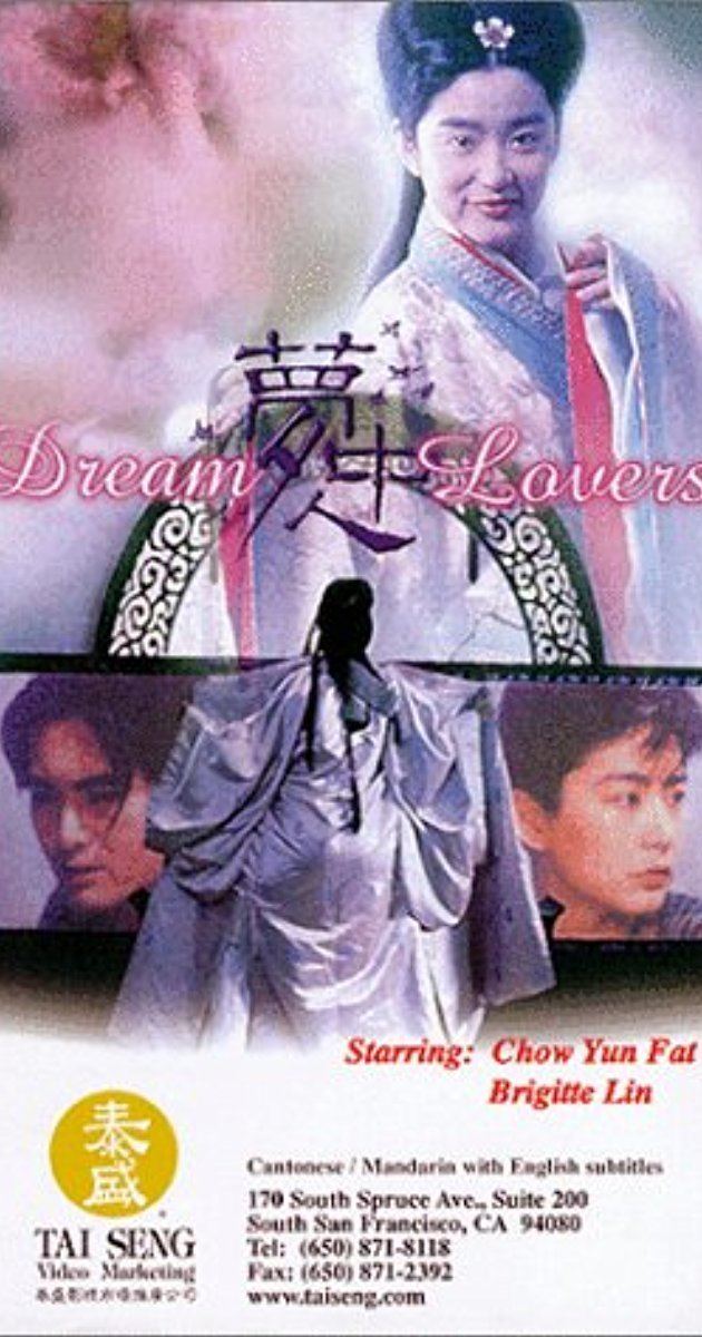 Dream Lovers Dream Lovers 1986 IMDb