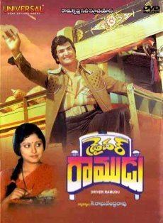 Driver Ramudu movie poster