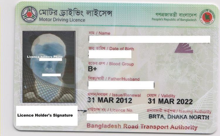 motor driving licence check in bangladesh