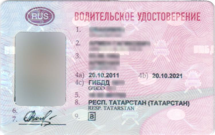Driving licence in Russia