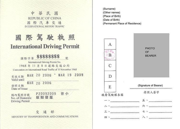 Driving license in Taiwan