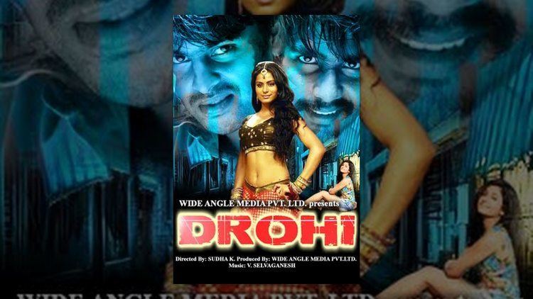 Drohi (2010 film) movie scenes Drohi Full Movie Watch Free Full Length action Movie