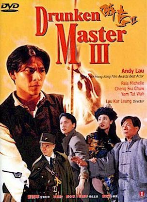 Drunken Master III Drunken Master III 1994