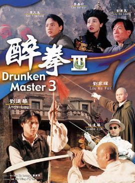 Drunken Master III Drunken Master III Wikipedia