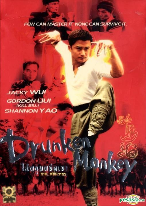 Drunken Monkey (film) YESASIA Drunken Monkey DVD Thailand Version DVD Gordon Liu