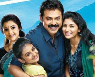 Drushyam Drishyam Drushyam Telugu Movie Review Rating Venkatesh Live