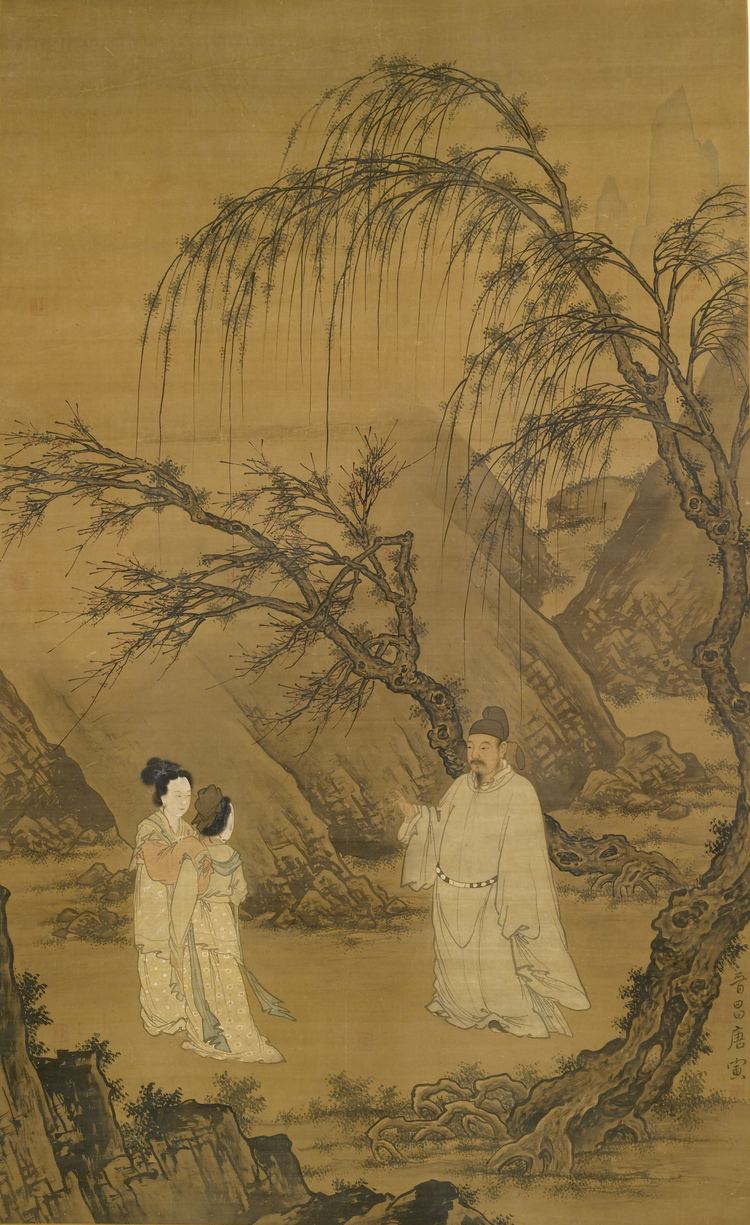 Du Jin FileDu Jin Wang Xianzhi Wang HsienChih and Two Wives Among