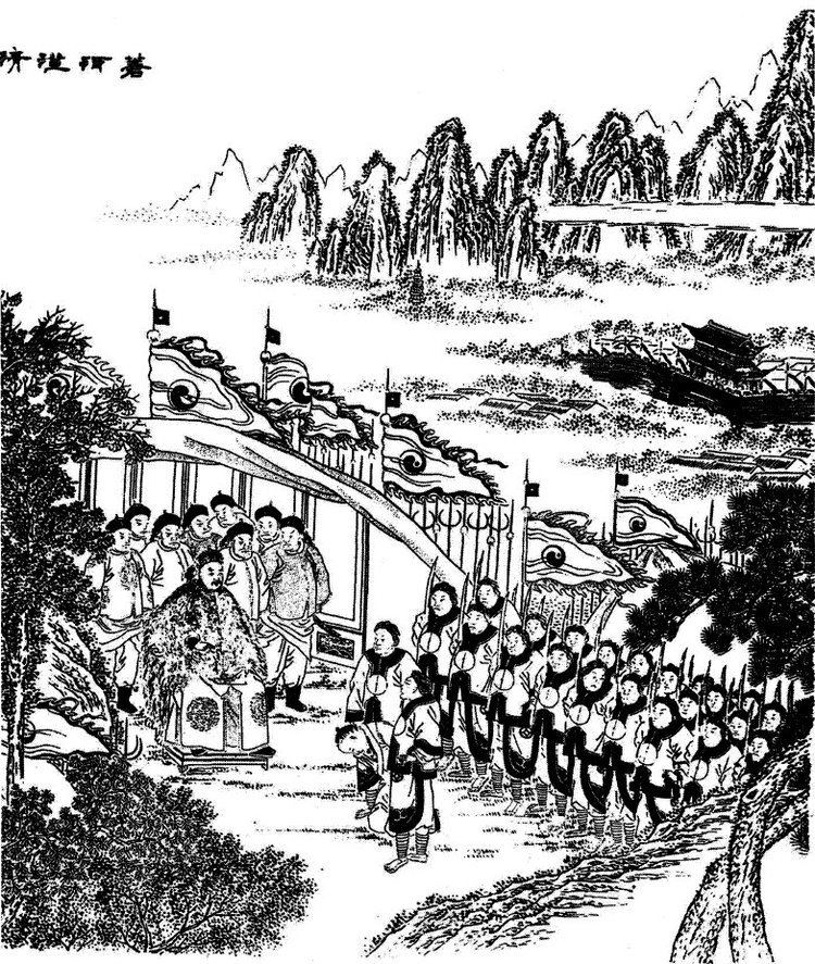 Du Wenxiu ExecutedTodaycom 1872 Du Wenxiu Panthay rebellion leader