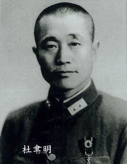 Du Yuming The military top star besieged Chairman Mao wrote personally to