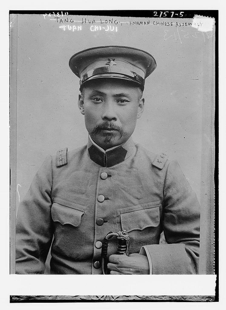 Duan Qirui FileTuan ChiJui Duan Qirui 18651936 Chinese warlord Chairman