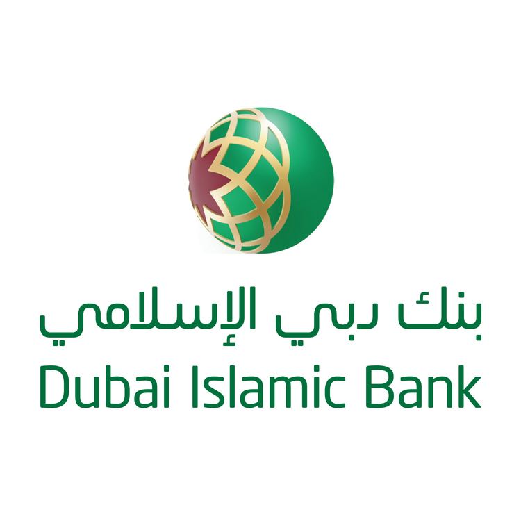 Dubai Islamic Bank wwwdibaeimagesfacebookpropertiesdiblogofbjpg