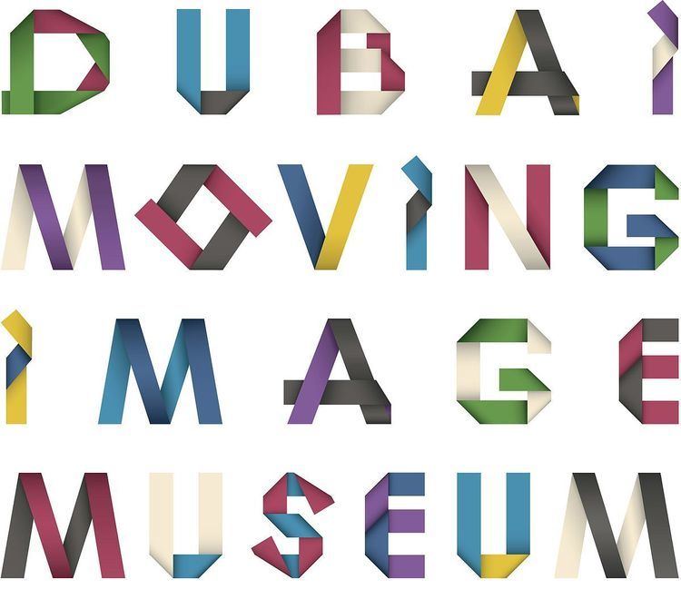 Dubai Moving Image Museum