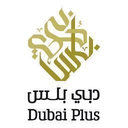 Dubai Plus httpsuploadwikimediaorgwikipediaen88bDub