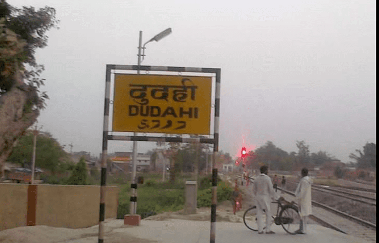 Dudahi Bazar https4bpblogspotcomhDQq0N2zzwwV2Uta9v0HI