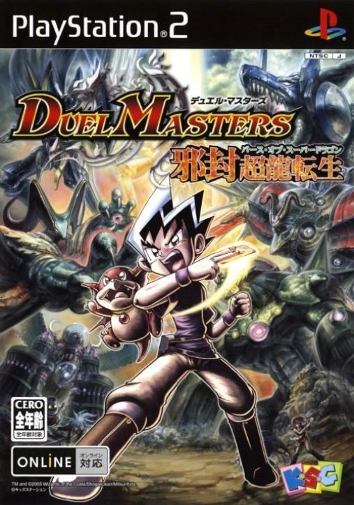 Duel Masters (video game) Chokocat39s Anime Video Games 1992 Duel Masters Sony PlayStation 2