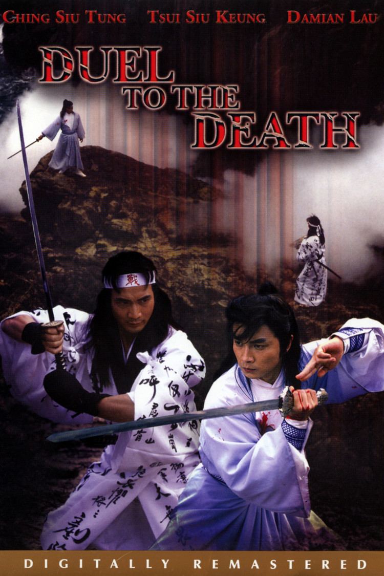 Duel to the Death wwwgstaticcomtvthumbdvdboxart68947p68947d