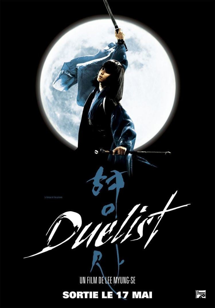 Duelist (2005 film) The Duelist 2005