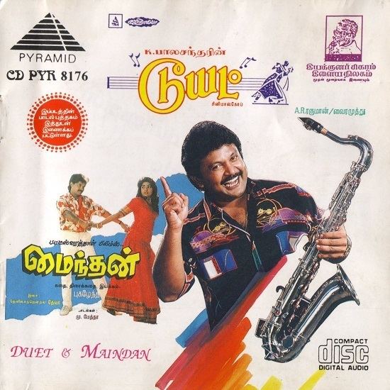 Duet (1994 film) Duet 1994 FLAC Songs Download ACDRip Tamil HD Audio AR