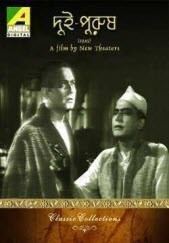 Dui Purush movie poster