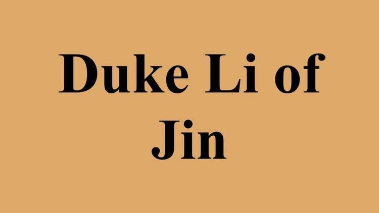 Duke Li of Jin Duke Li of Jin YouTube
