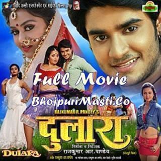 Dulaara (2015 film) Dulara 2015 Pradeep R Pandey Mp4 Bhojpuri Full Movie